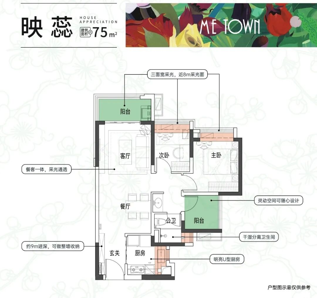 南沙越秀滨海花城获批新预售证，564套房源入市