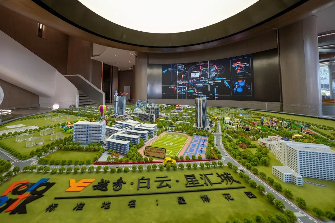 白云销冠越秀白云星汇城加推，*付50万！