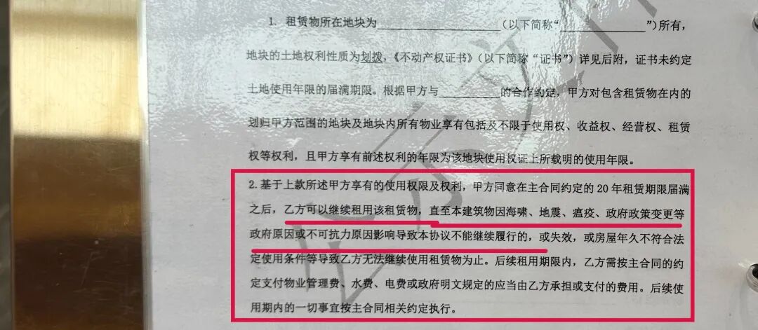 黄陂板块新盘，黄陂东创广场总价23万起！