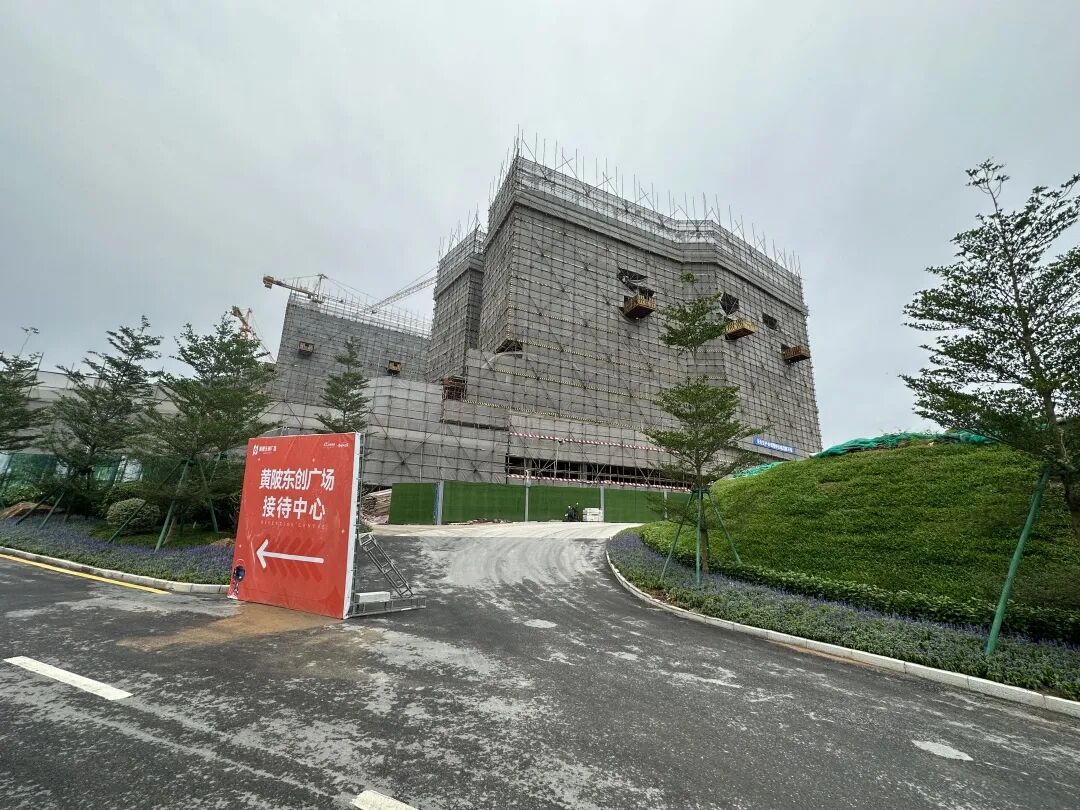 黄陂板块新盘，黄陂东创广场总价23万起！