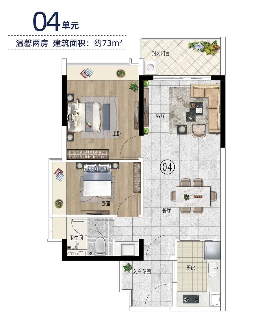 黄埔富力新城T2、T3栋在7月1-2日交付