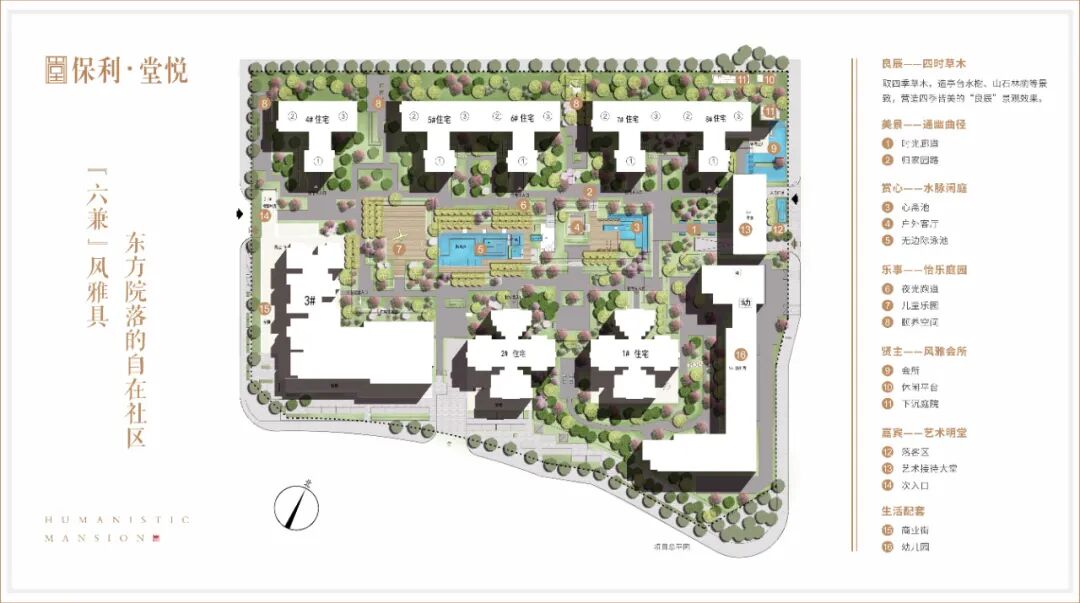 广钢*公园头排将现*复式！壕客间的“神仙打架”！