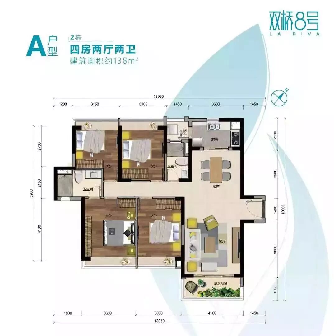 准现楼！双地铁，一线江景！凯德双桥8号，*低4.3万起！