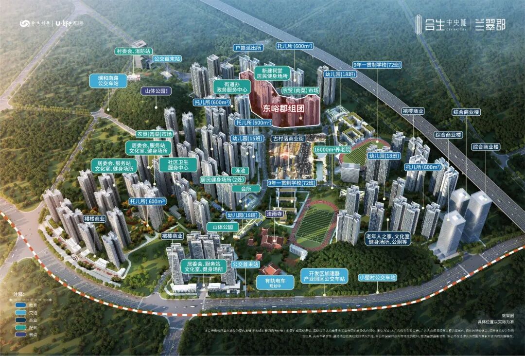 【双十一购房节】黄埔*城特批房源直减19万！