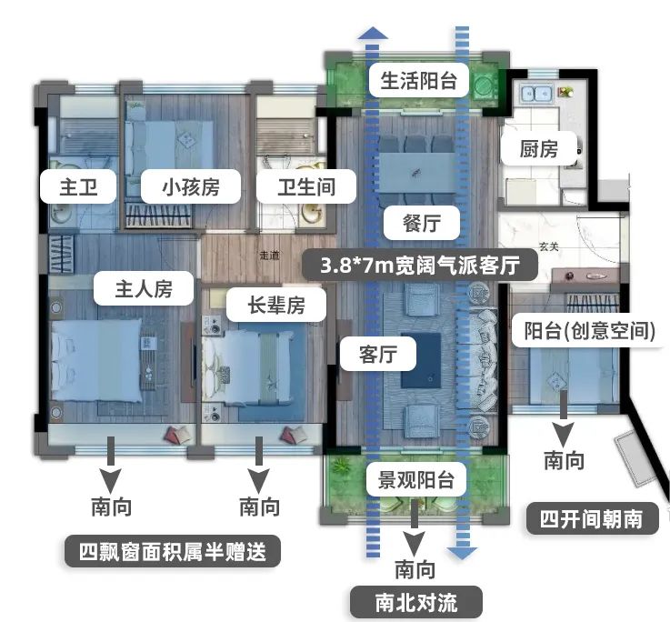 2.6万/平买市桥新房，下个月就可以办入户？