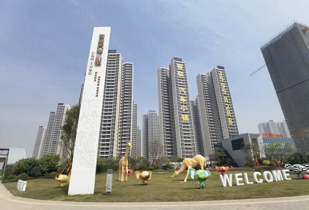 地铁坐实！广大附开学 ！智联汽车小镇只剩*后两栋