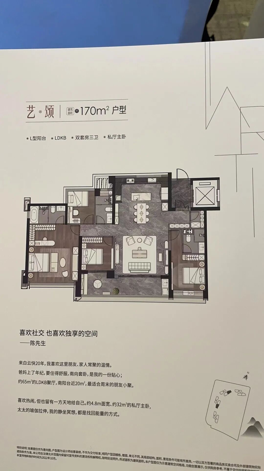 吹风7-8万/㎡！白云新城中海麓府，即将开盘！