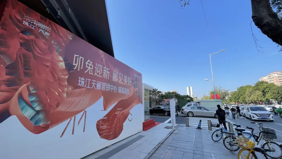 吹风10万+！金融城新盘，珠江天郦样板房曝光！