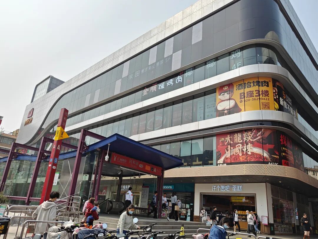 南湖全新盘【广州城投熹云谷】？就在白云山下，容积率1.0…