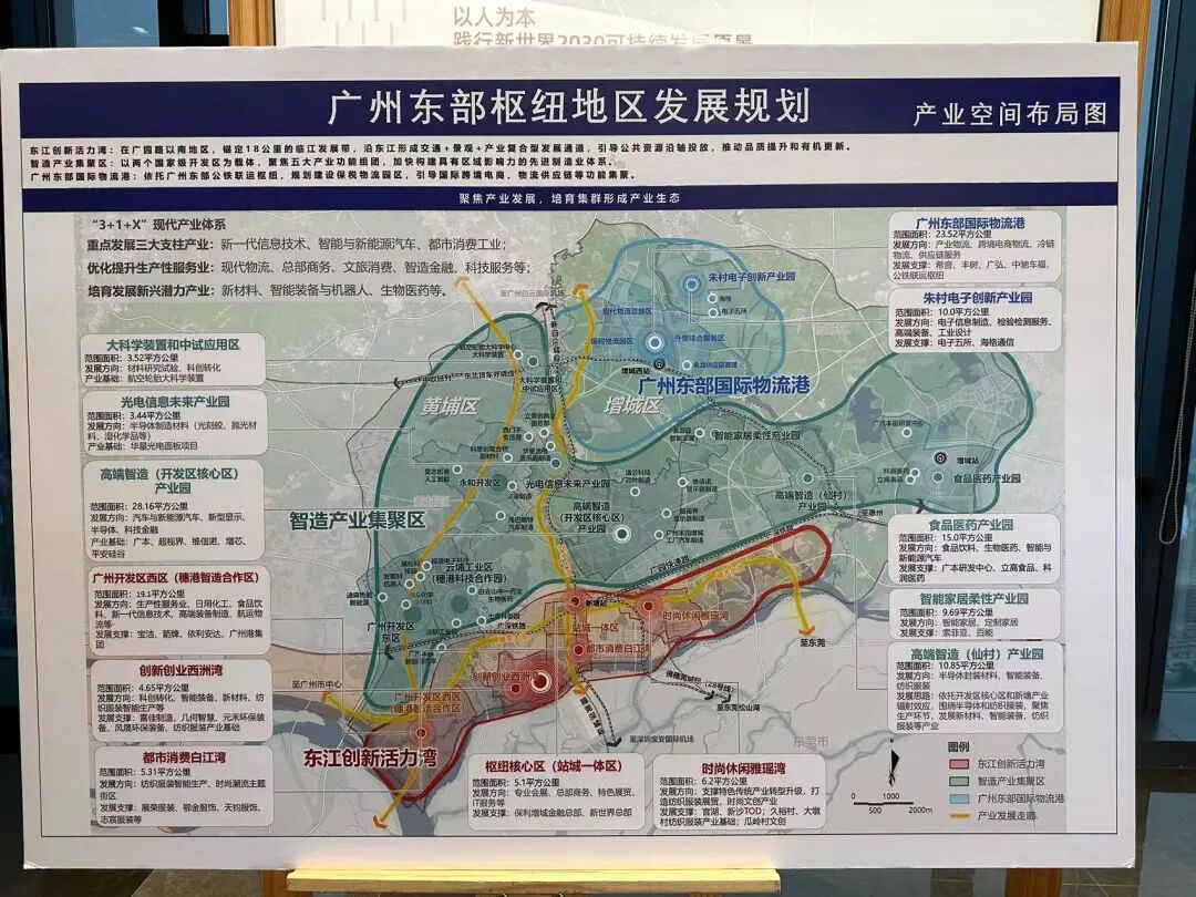 广州东部广汇尊府要涨价？值不值得买？