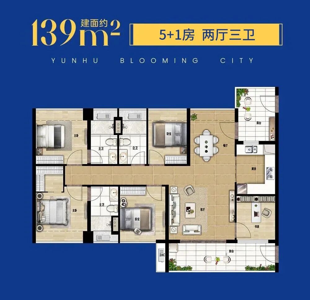 【双十一购房节】品实云湖花城清栋精选10套一口价房源，总价266万！