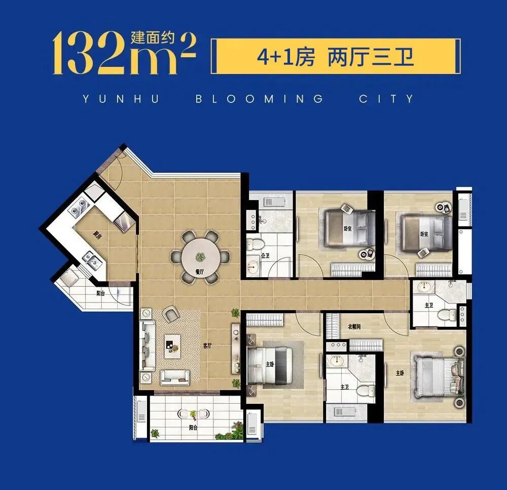 【双十一购房节】品实云湖花城清栋精选10套一口价房源，总价266万！