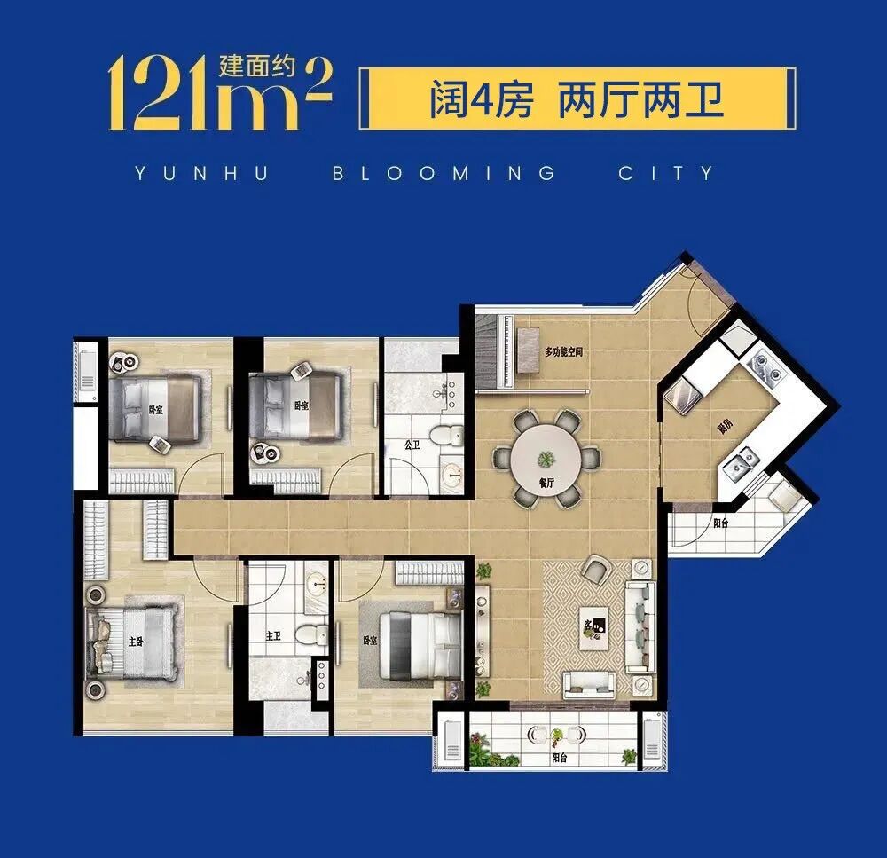 【双十一购房节】品实云湖花城清栋精选10套一口价房源，总价266万！