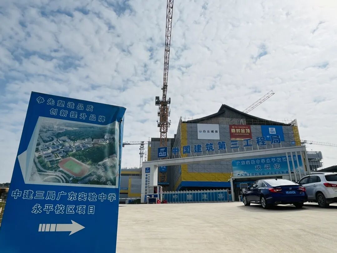 3*+板楼+省实！白云山脚冒出了一个全新盘【白云东平项目】