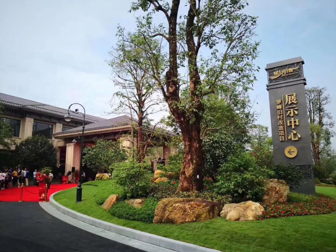 保利介入、科学城“*靓地”！星河湾萝峰*强劲敌来了？