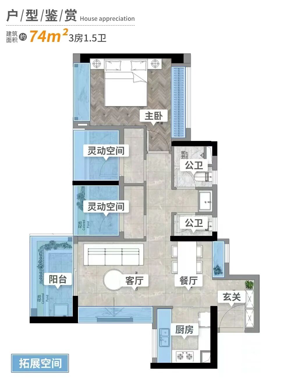 “日光盘”保利和悦滨江，又要推新了