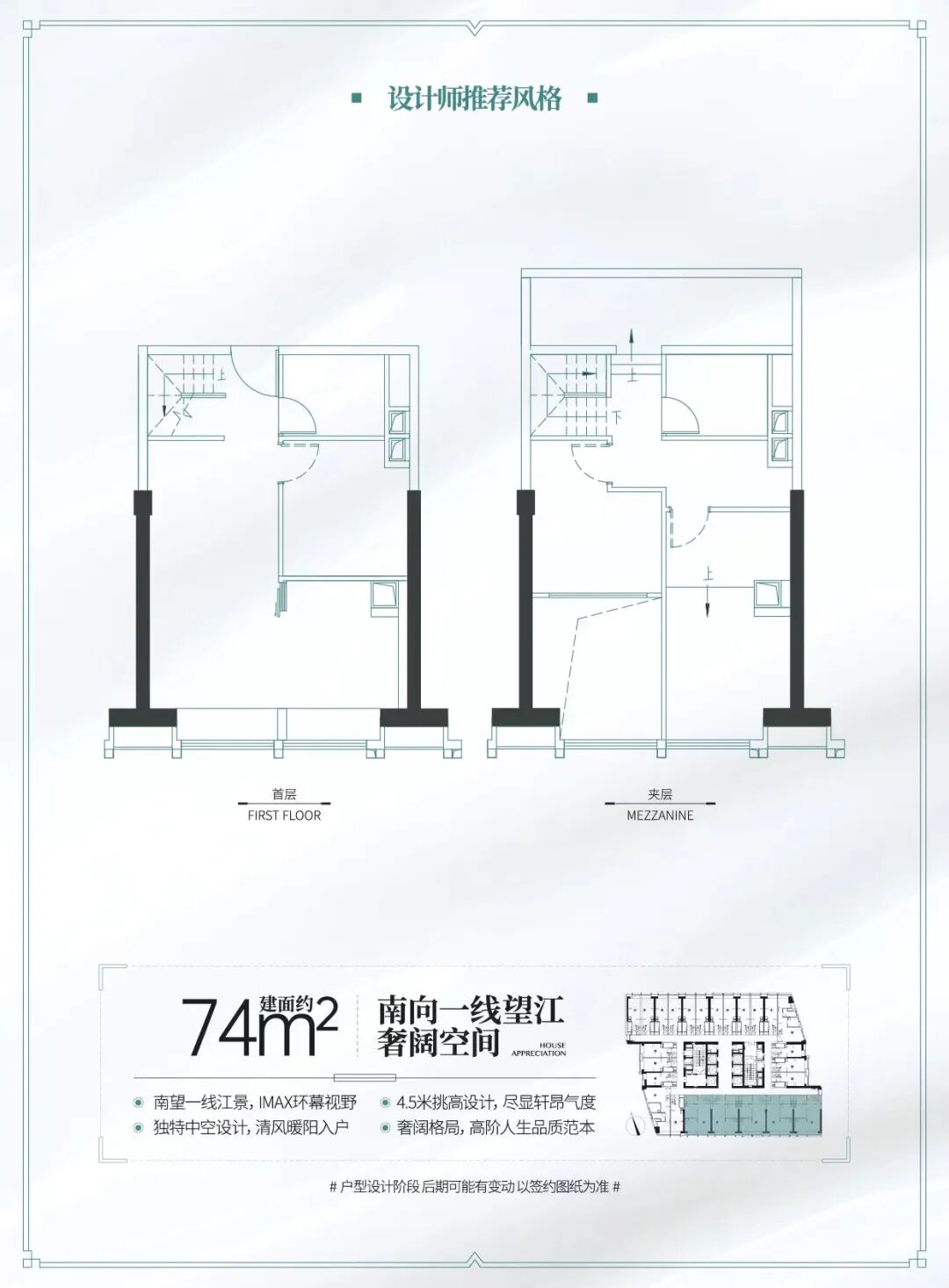 越秀天荟江湾公寓总价80万起，值不值得入手？