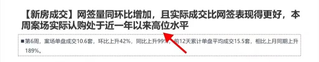 万博旁有个新盘，星誉星晴雅筑卖3.5万/㎡？