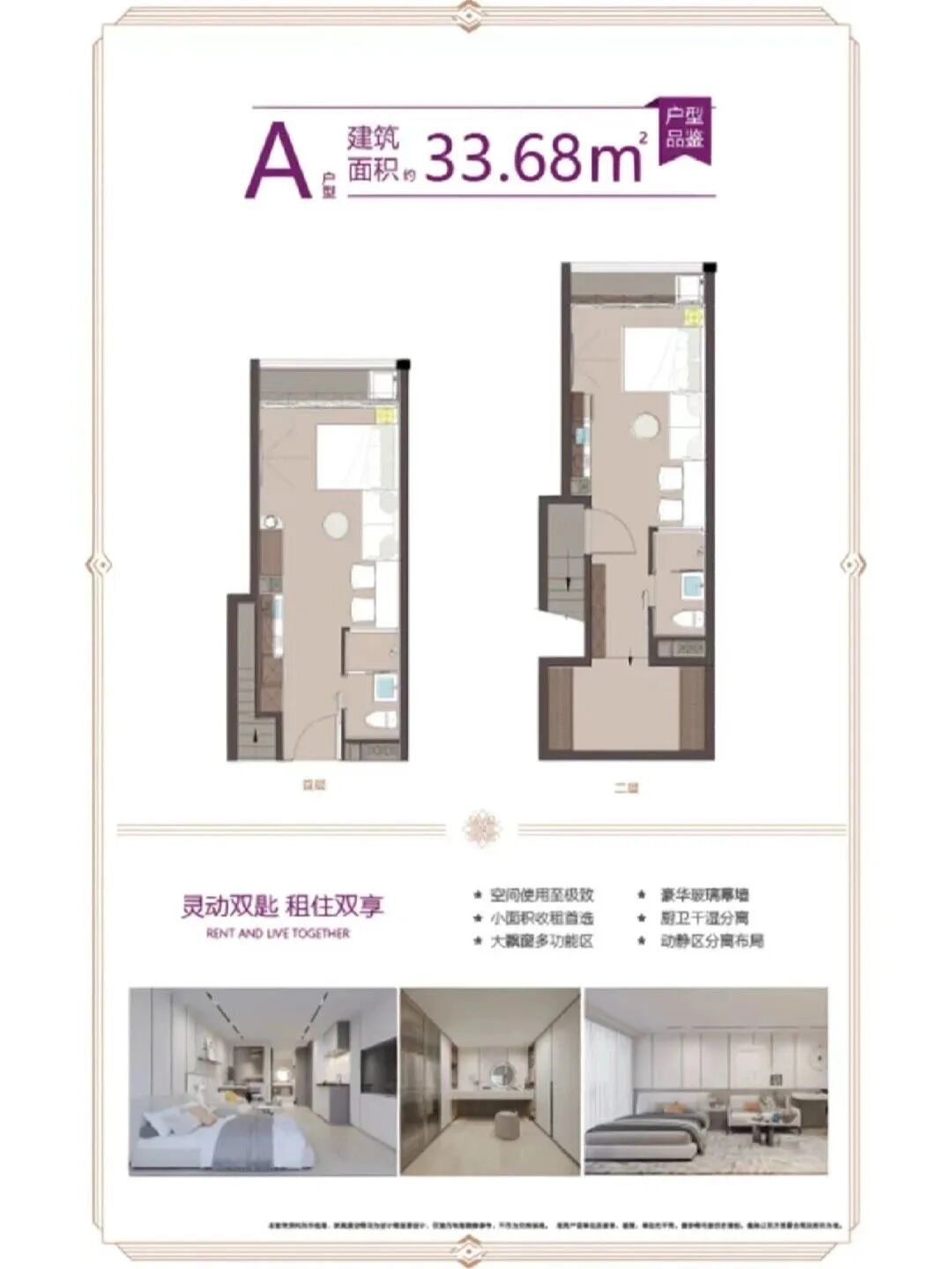 富颐华庭卖5万/㎡，隔壁新盘【鱼珠·星河里】卖1万/㎡！人多到爆...