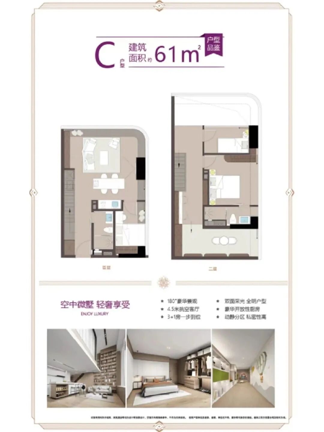 富颐华庭卖5万/㎡，隔壁新盘【鱼珠·星河里】卖1万/㎡！人多到爆...