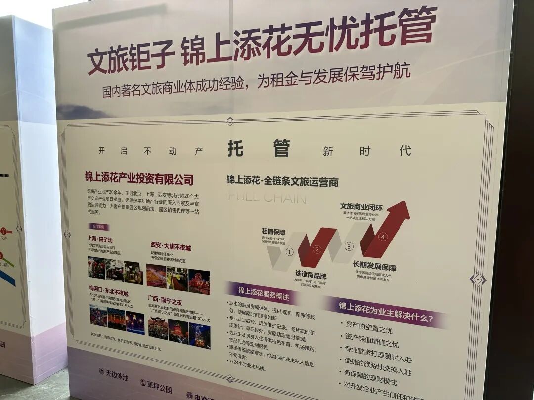 富颐华庭卖5万/㎡，隔壁新盘【鱼珠·星河里】卖1万/㎡！人多到爆...