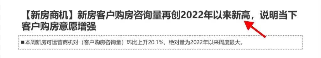 万博旁有个新盘，星誉星晴雅筑卖3.5万/㎡？