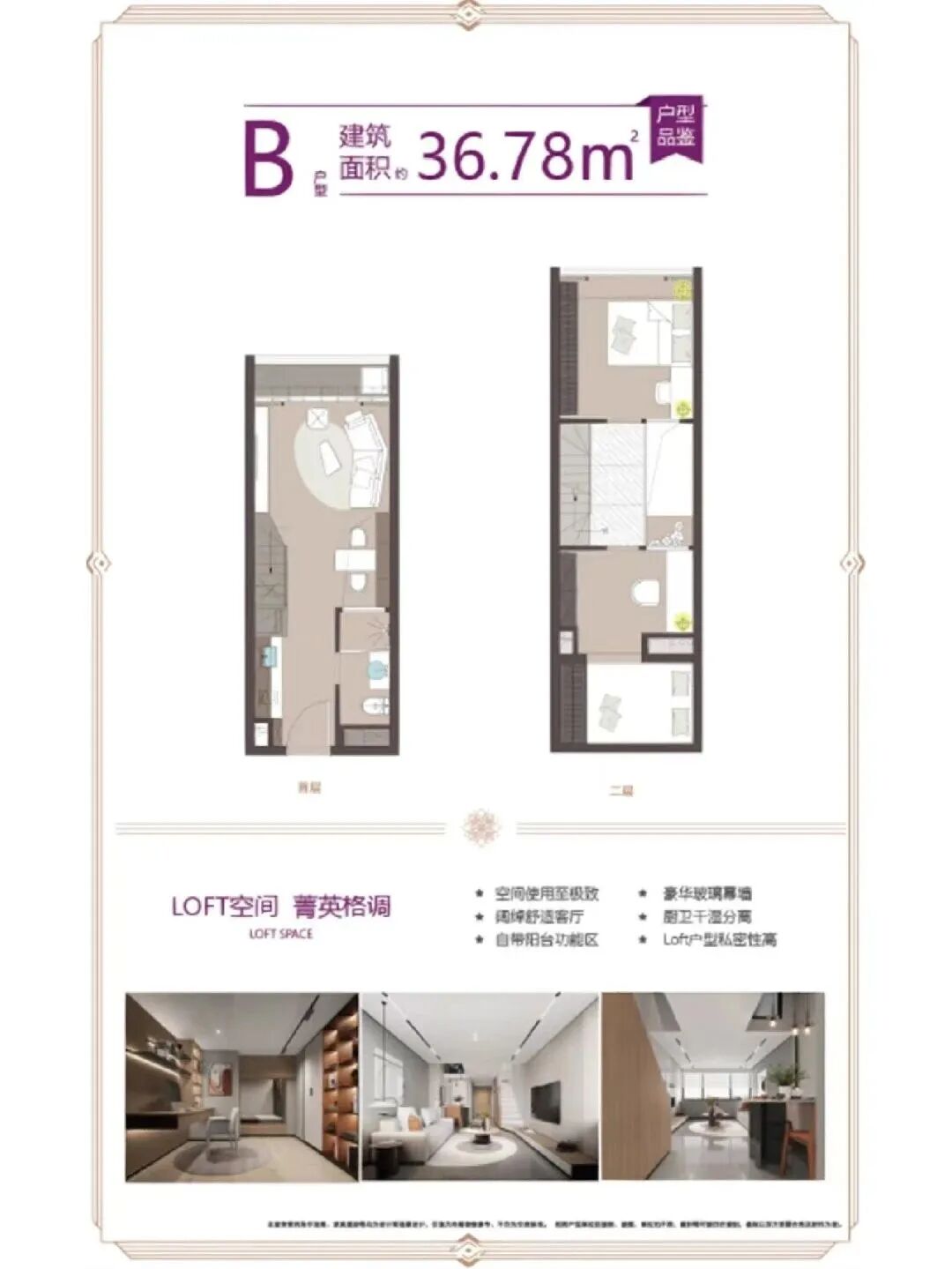 富颐华庭卖5万/㎡，隔壁新盘【鱼珠·星河里】卖1万/㎡！人多到爆...