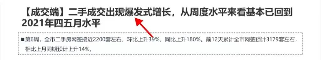 万博旁有个新盘，星誉星晴雅筑卖3.5万/㎡？