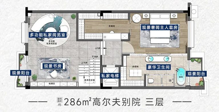 番禺【江山帝景】联排别院，1000万+值不值得买？