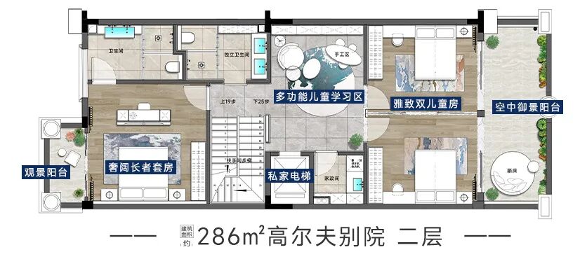番禺【江山帝景】联排别院，1000万+值不值得买？