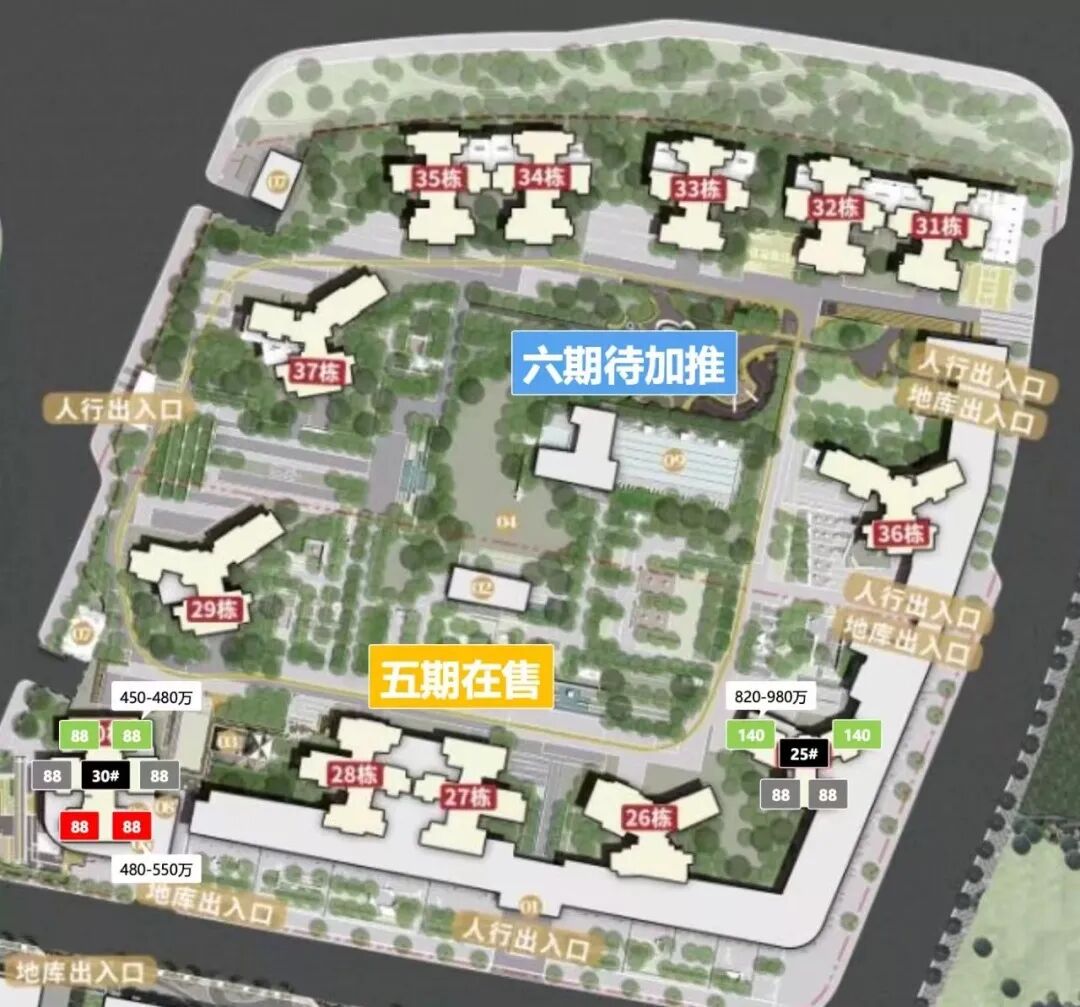 总价600万可以买天河哪两个楼盘？