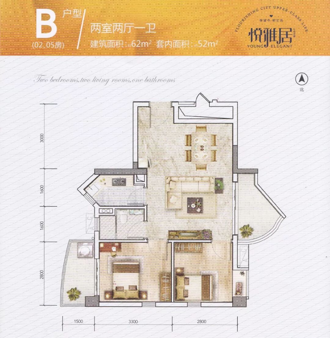 老荔湾新晋红盘【悦雅居】62㎡~95㎡，单价3字头现楼！