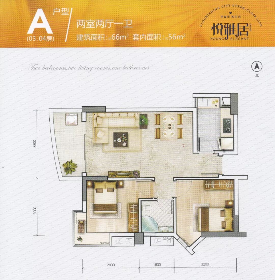 老荔湾新晋红盘【悦雅居】62㎡~95㎡，单价3字头现楼！
