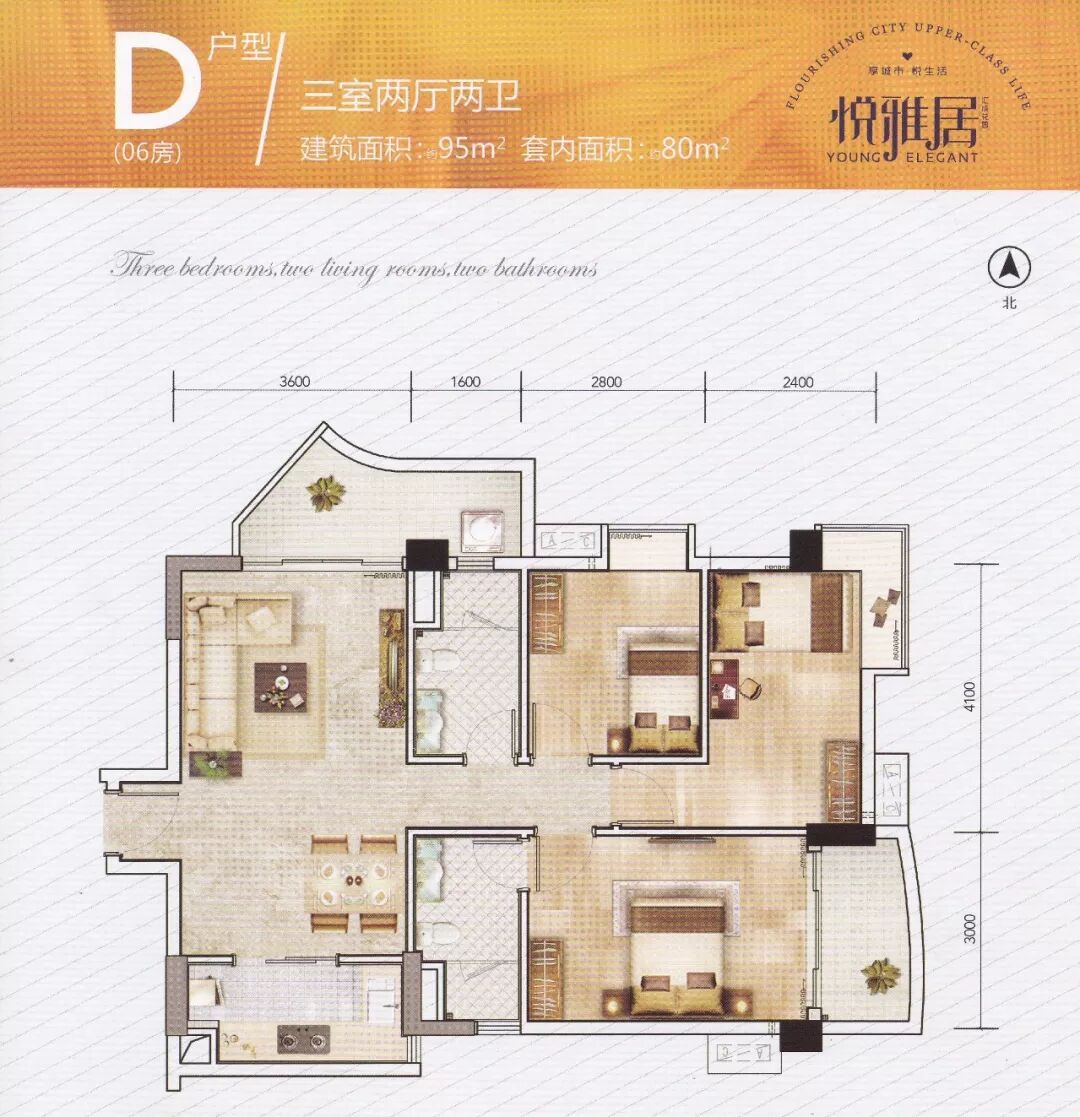 老荔湾新晋红盘【悦雅居】62㎡~95㎡，单价3字头现楼！