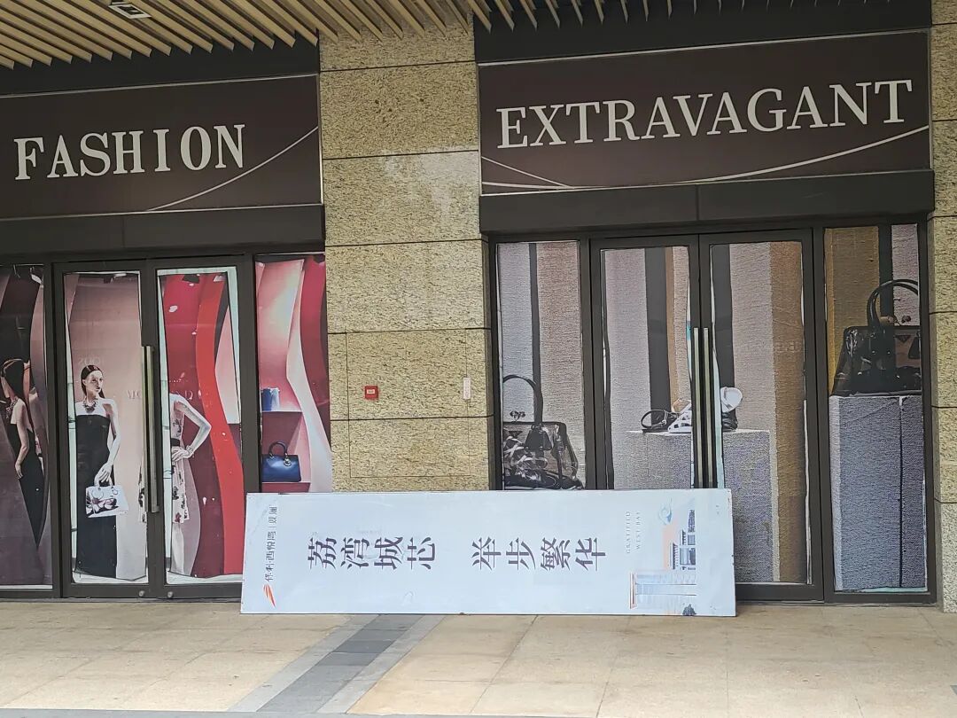 白鹅潭又冒出一个新盘？保利锦上印要冲7万+？