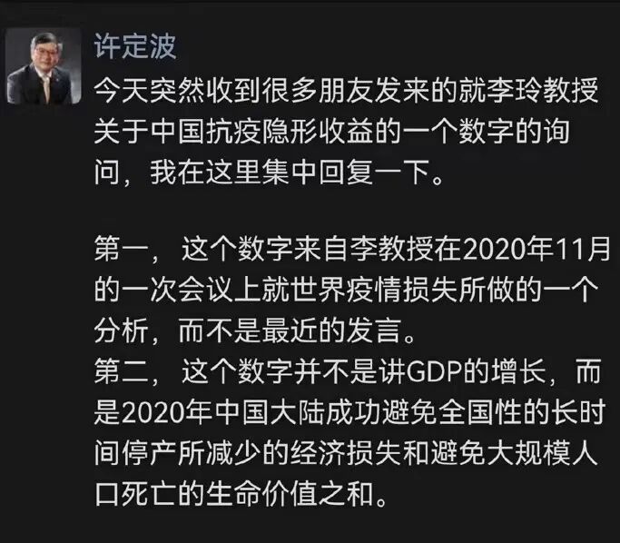 白天上班，晚上隔离不让回家，这帮人被骂一点也不冤（组图） - 2
