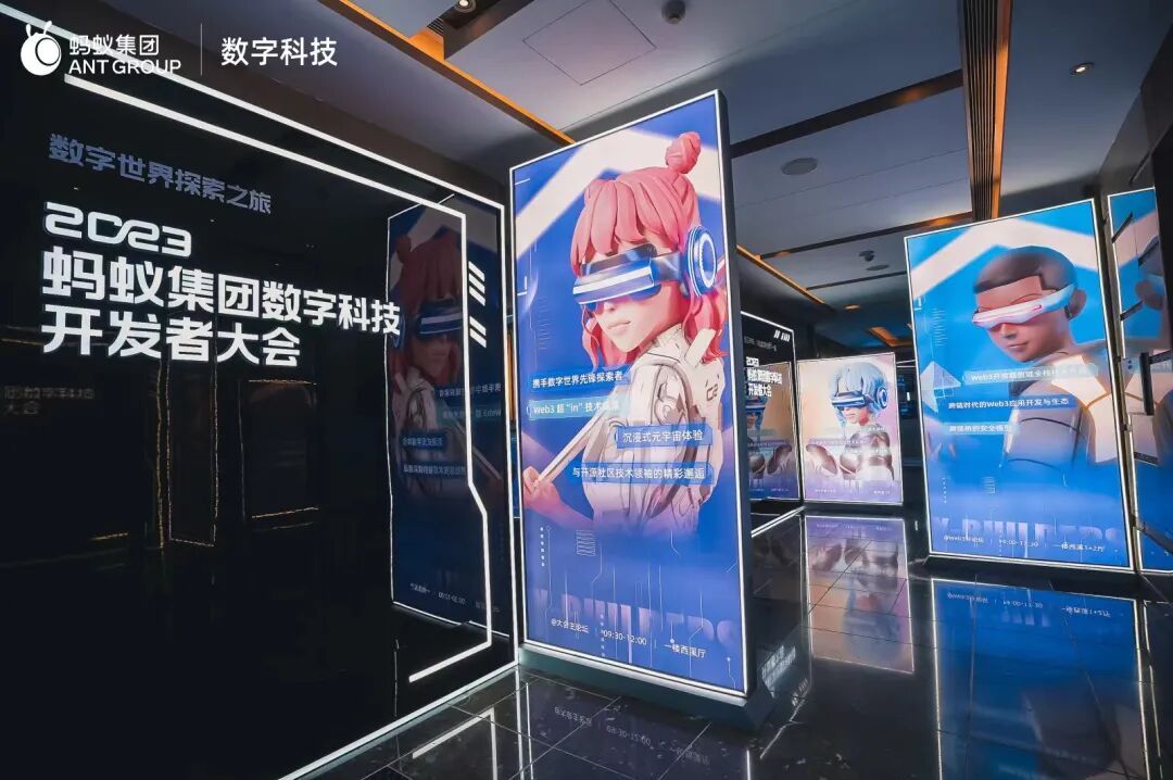 拥抱Web3.0时代，从上海出发