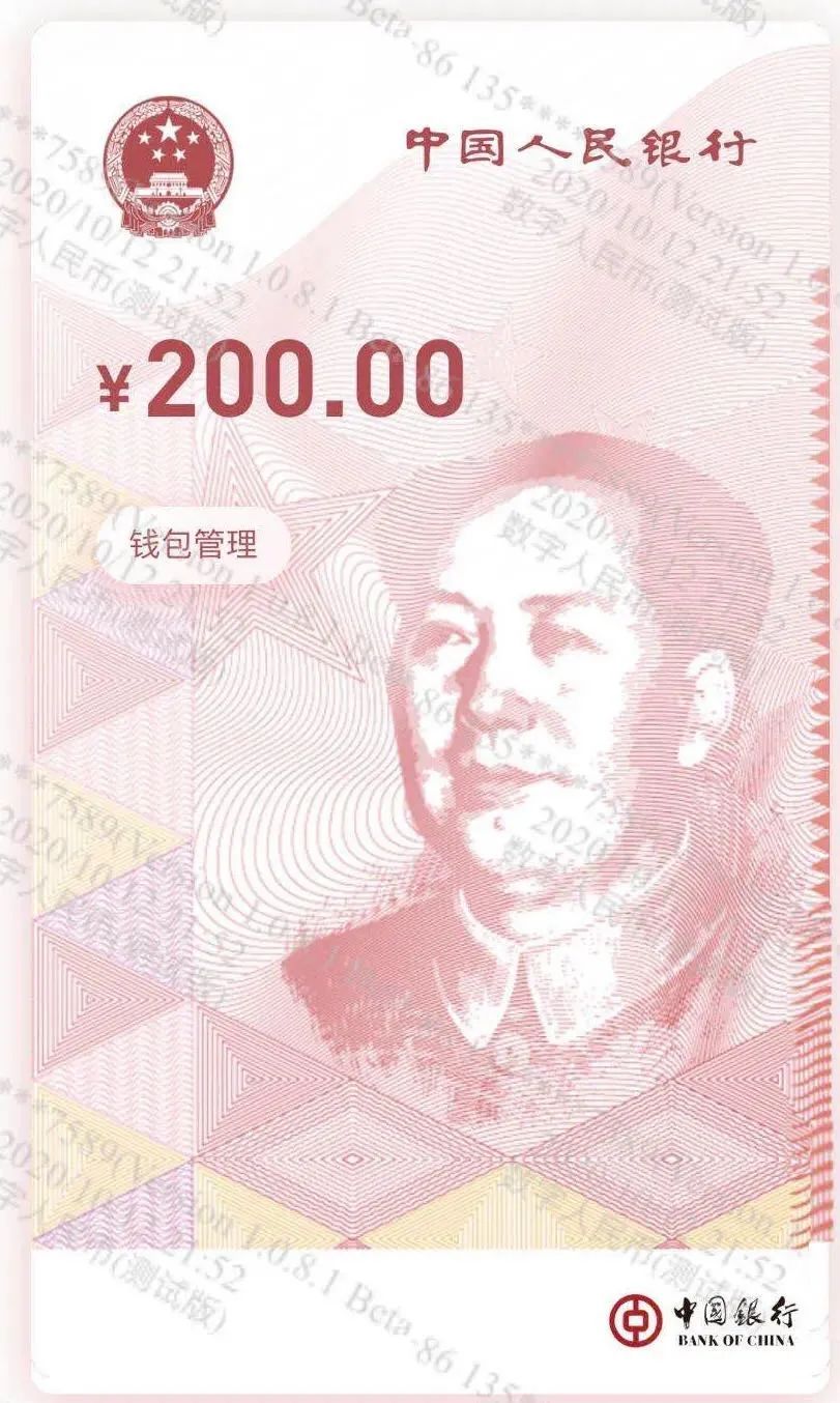 中国数字货币和比特币有关系吗_q币和比特币是货币吗_比特币中国里的比特币现在怎样了