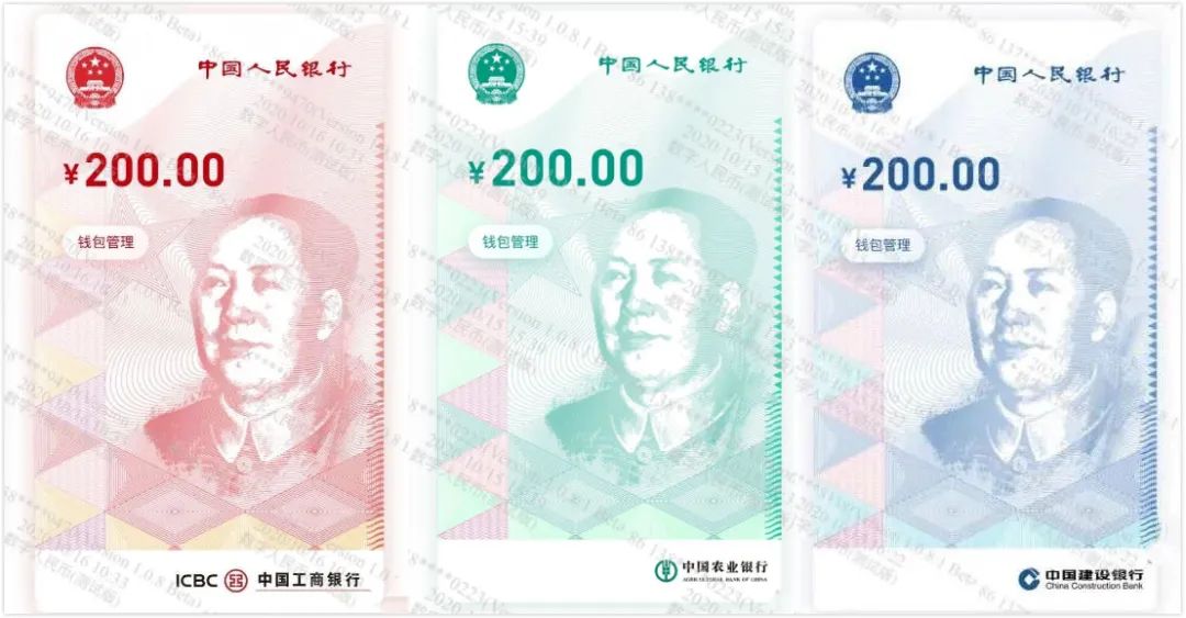 中国率先试点数字货币有何意义？