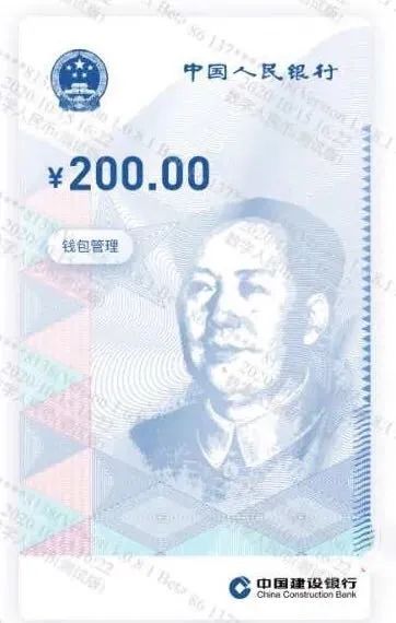 q币和比特币是货币吗_比特币中国里的比特币现在怎样了_中国数字货币和比特币有关系吗