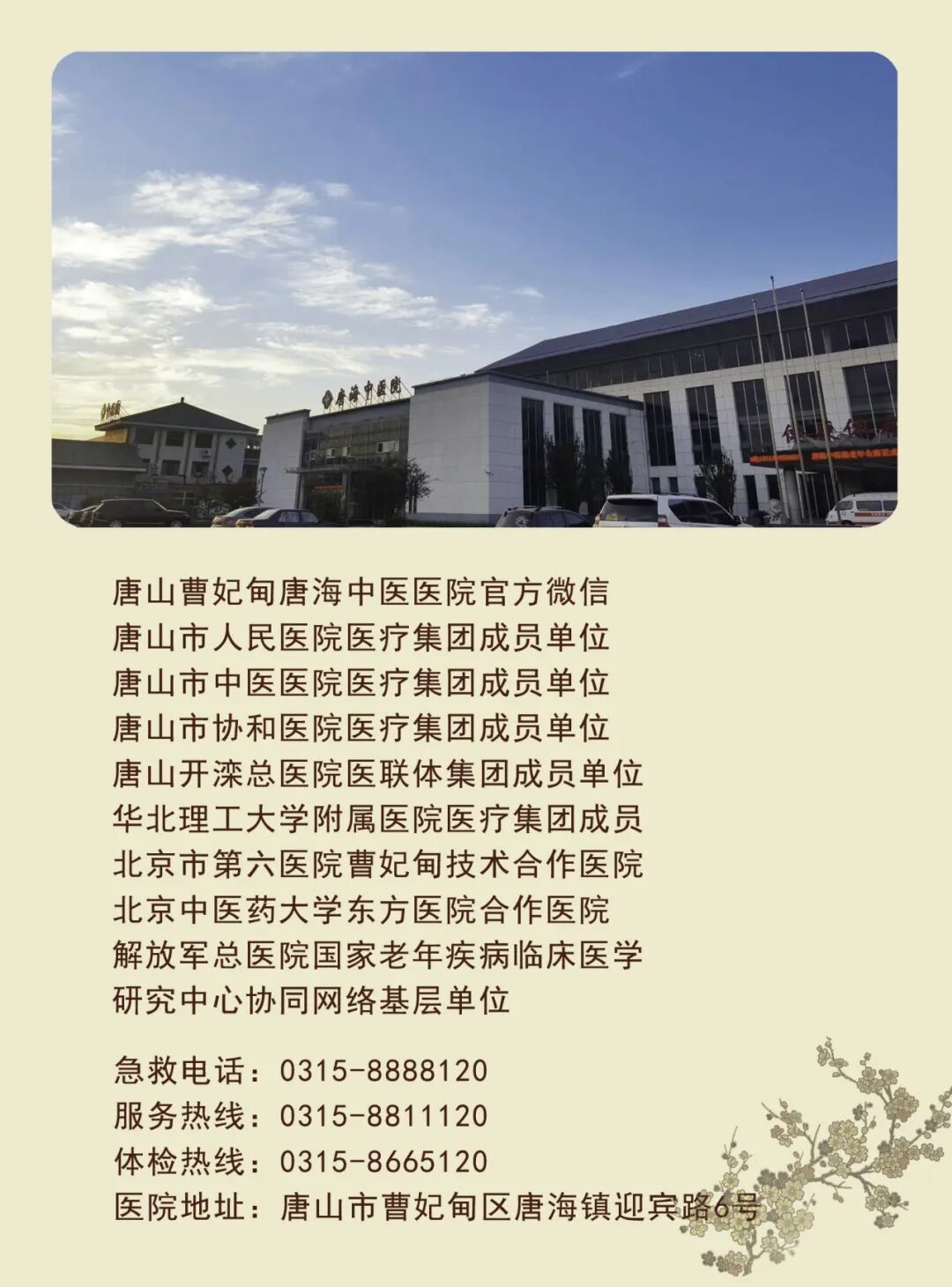 动心电图怎么弄【怦然心动】24小时动态心电图_https://www.jmylbn.com_新闻资讯_第2张