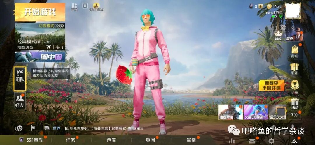 和平精英怎么看队友淘汰人数_和平精英淘汰1个敌人_和平精英淘汰队友后果