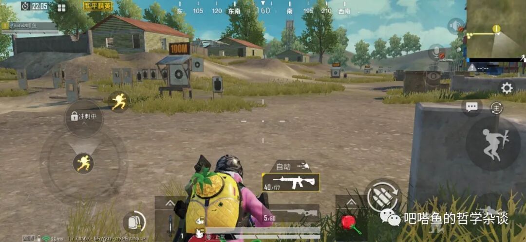 和平精英淘汰队友后果_和平精英淘汰1个敌人_和平精英怎么看队友淘汰人数