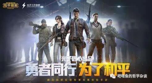 和平精英怎么看队友淘汰人数_和平精英淘汰1个敌人_和平精英淘汰队友后果