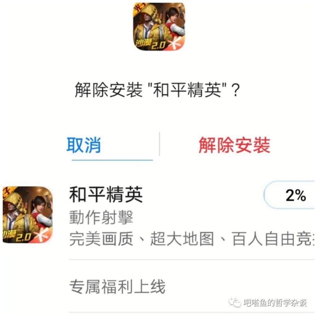 和平精英淘汰队友后果_和平精英怎么看队友淘汰人数_和平精英淘汰1个敌人