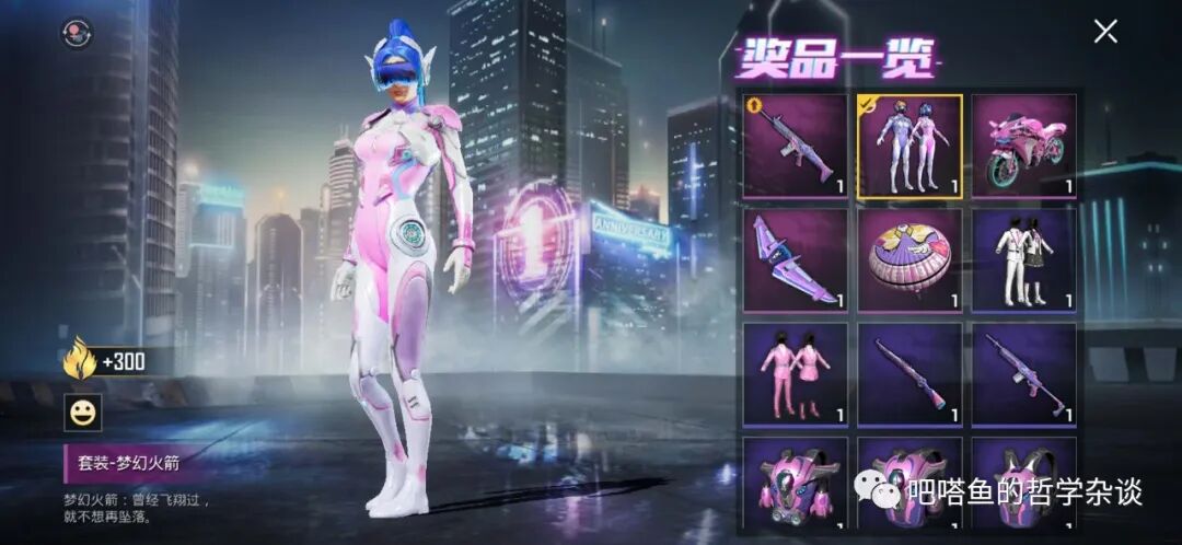 和平精英怎么看队友淘汰人数_和平精英淘汰队友后果_和平精英淘汰1个敌人