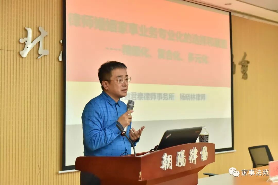 2019年是我个人婚姻家事律师专业化道路15周年.