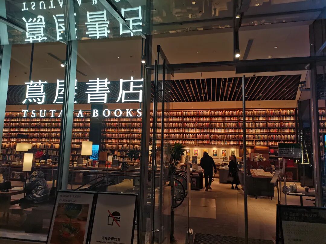 天目里器物市集