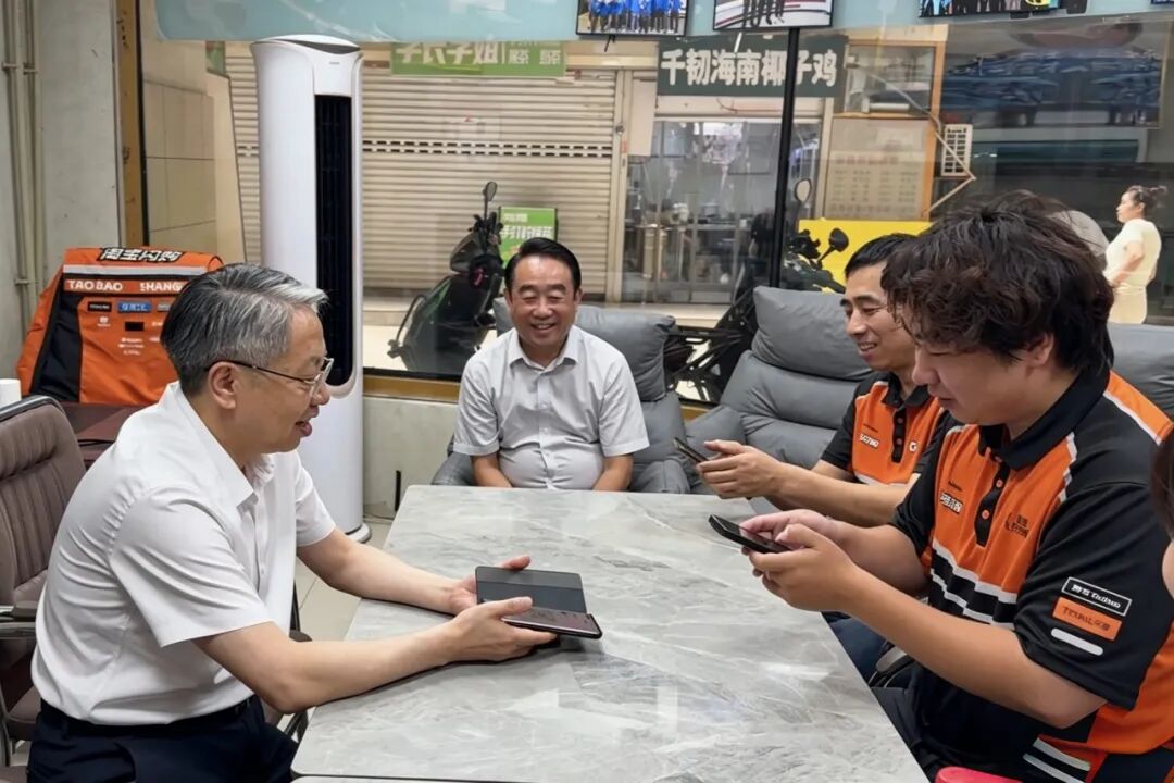 省市场监管局党组书记、局长甄杰深入骑手驿站走访调研__省市场监管局党组书记、局长甄杰深入骑手驿站走访调研