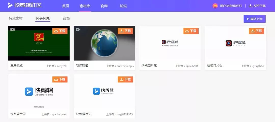 视频剪辑拼爱手机版下载_手机爱剪辑怎么拼视频_视频剪辑拼爱手机怎么弄